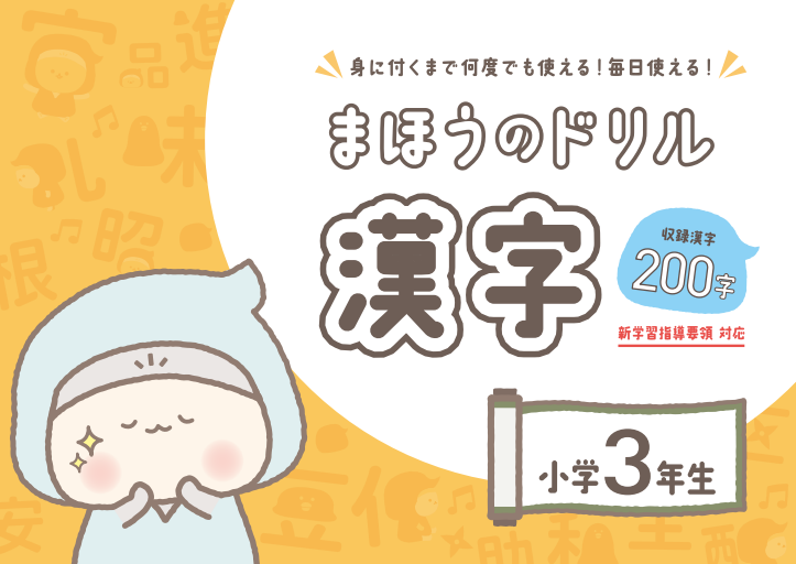 最新作アンケート結果発表!!