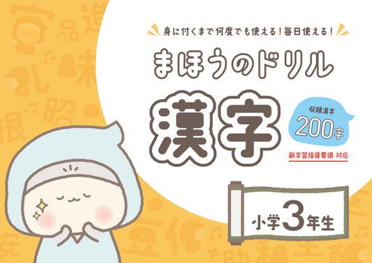 最新作アンケート結果発表!!