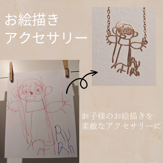 新商品のモニター大募集!
