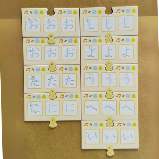 まほうのドリル「お名前とっくん!」学習効果