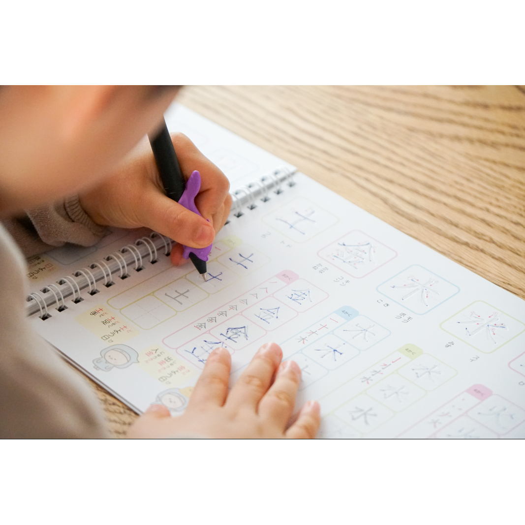 文字が消える!? まほうのドリル 漢字(1年生・2年生・3年生)