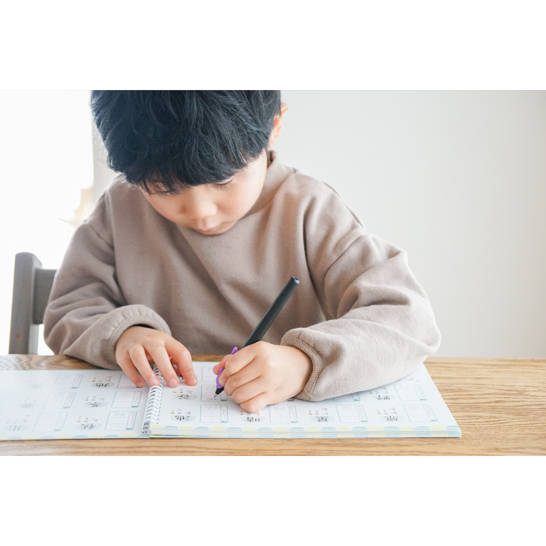 文字が消える!? まほうのドリル 漢字(1年生・2年生・3年生)