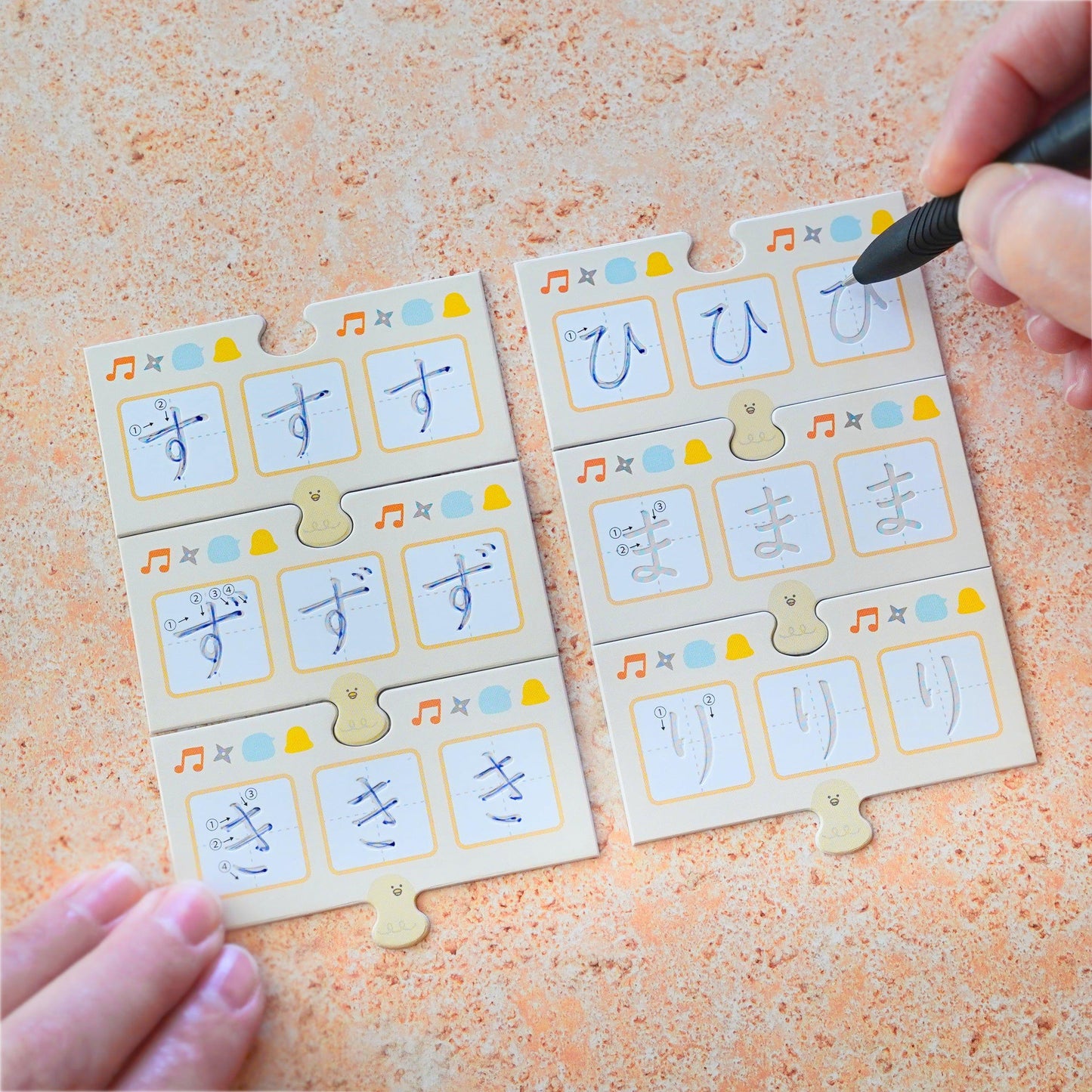 文字が消える!? まほうのドリル「お名前とっくん!」