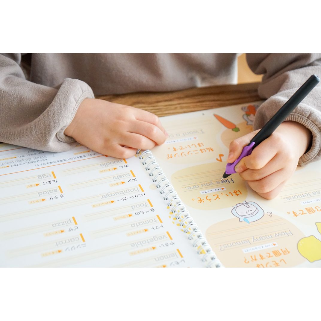 文字が消える!?まほうのドリル (アルファベット・ローマ字 / 小学英語 3年生)