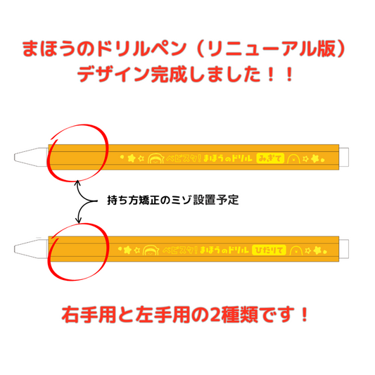【ペン開発進捗】デザイン確定＆海外事例研究も！理想のペン、ついに形に！