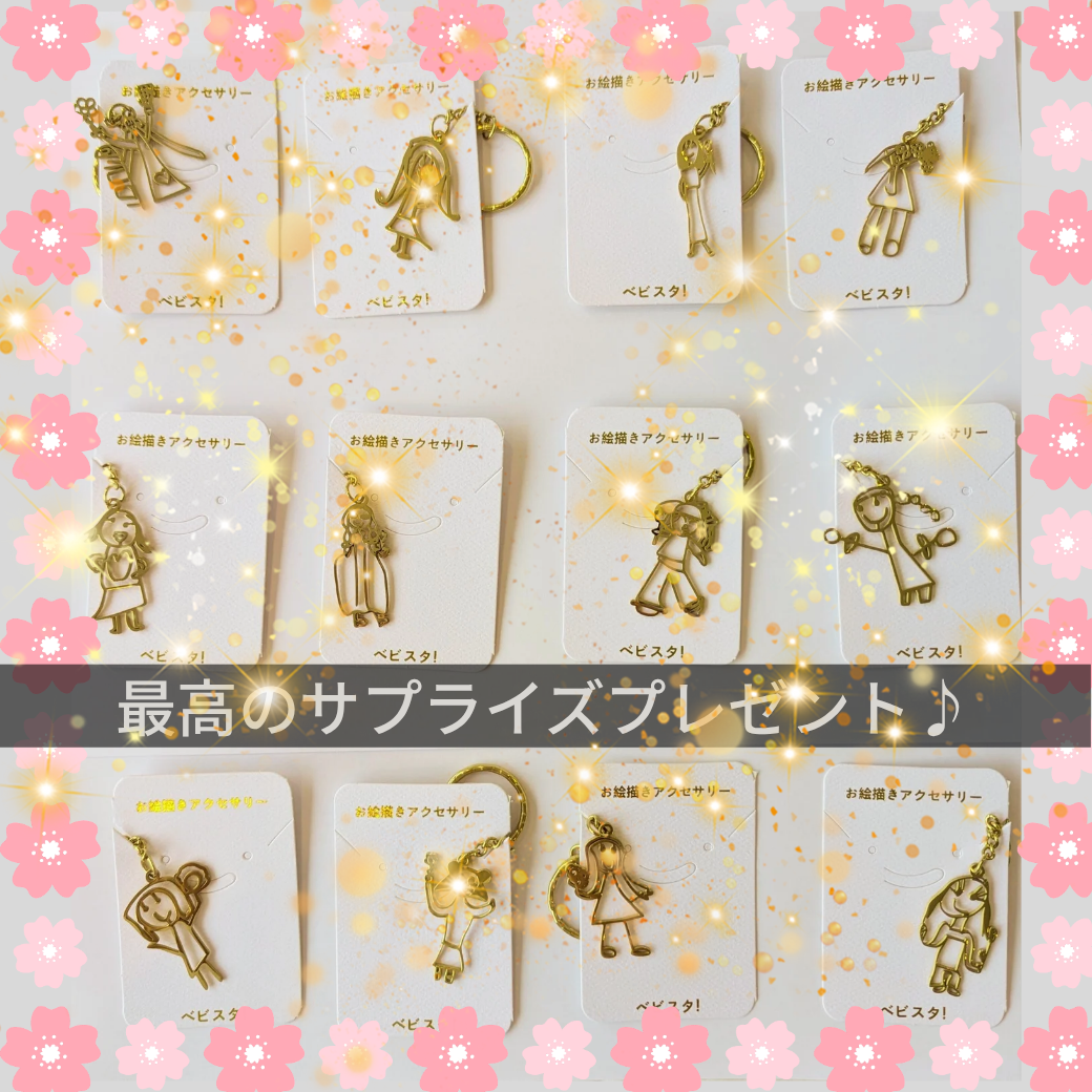 【Xmasに間に合う！】最高の感動体験を贈る！11月上旬再販します♪