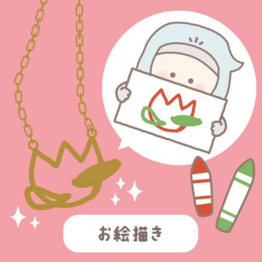 コレクション – ベビスタ！