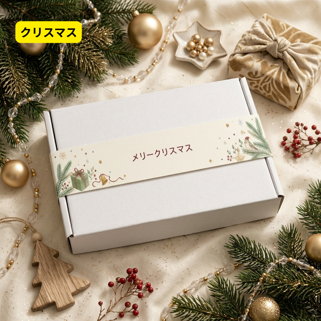 はじめてのおべんきょうギフト