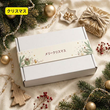 はじめてのおべんきょうギフト