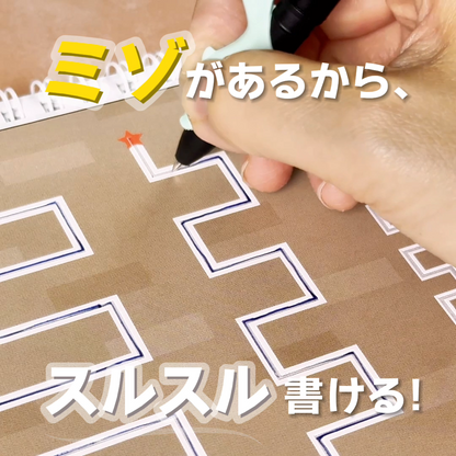 まほうのドリル かくちから 書くための土台をつくる 数字・運筆ワーク