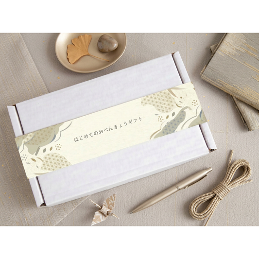 はじめてのおべんきょうギフト